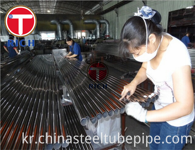 stainless steel tube